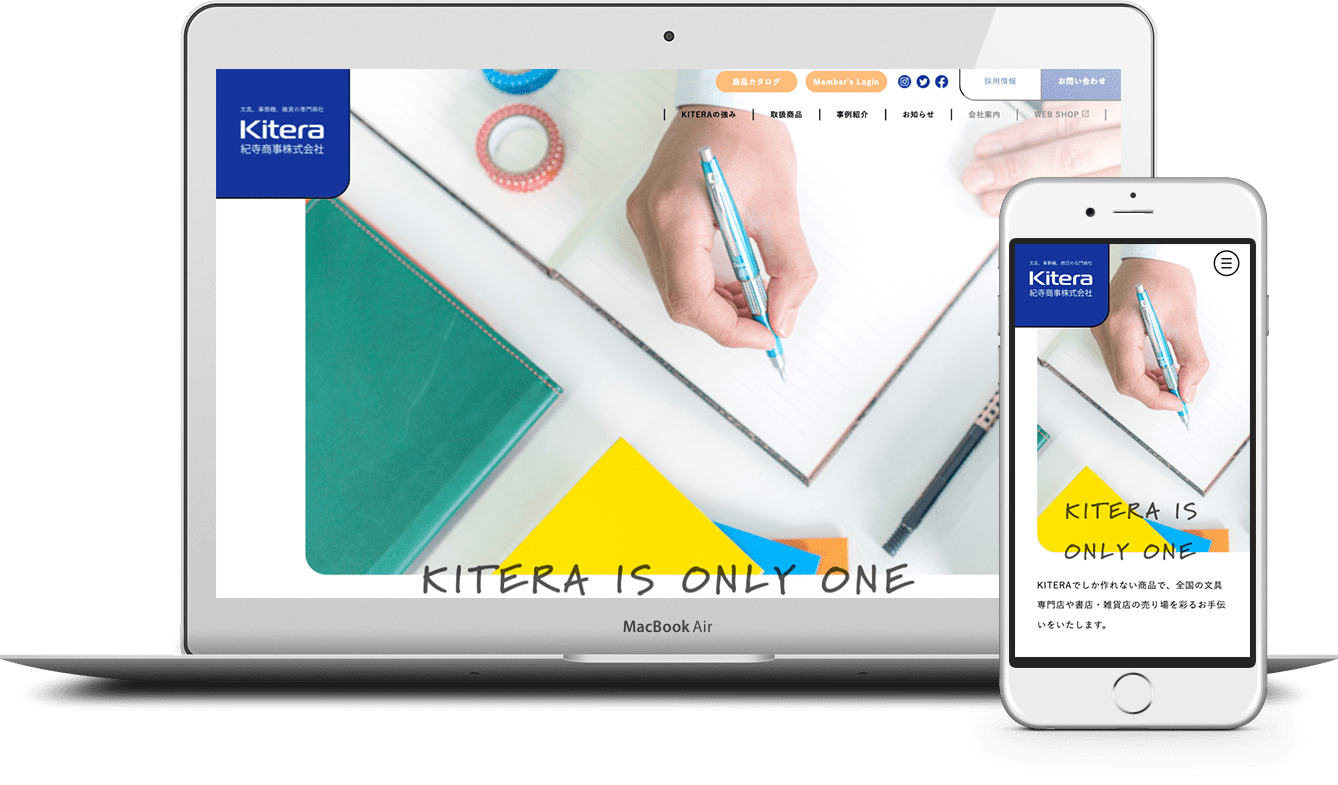 紀寺商事株式会社 様