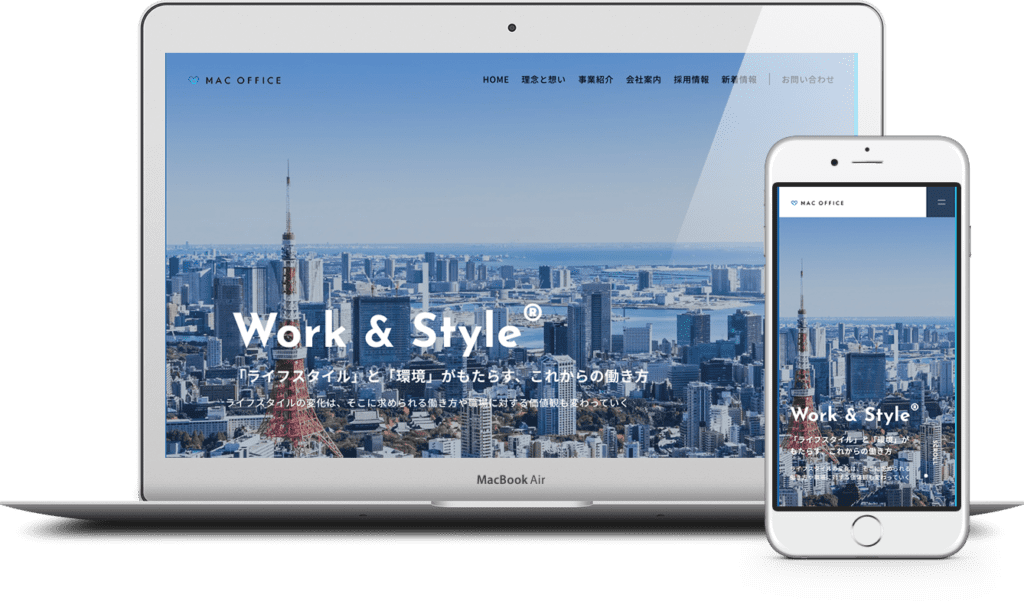 株式会社MACオフィス 様