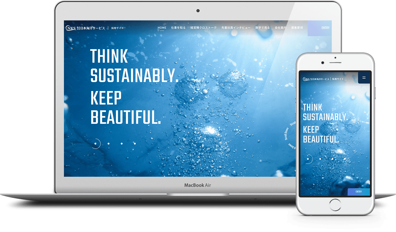 株式会社日本海洋サービス 様