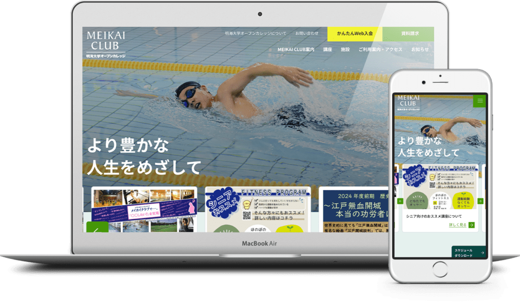 明海大学オープンカレッジ 様