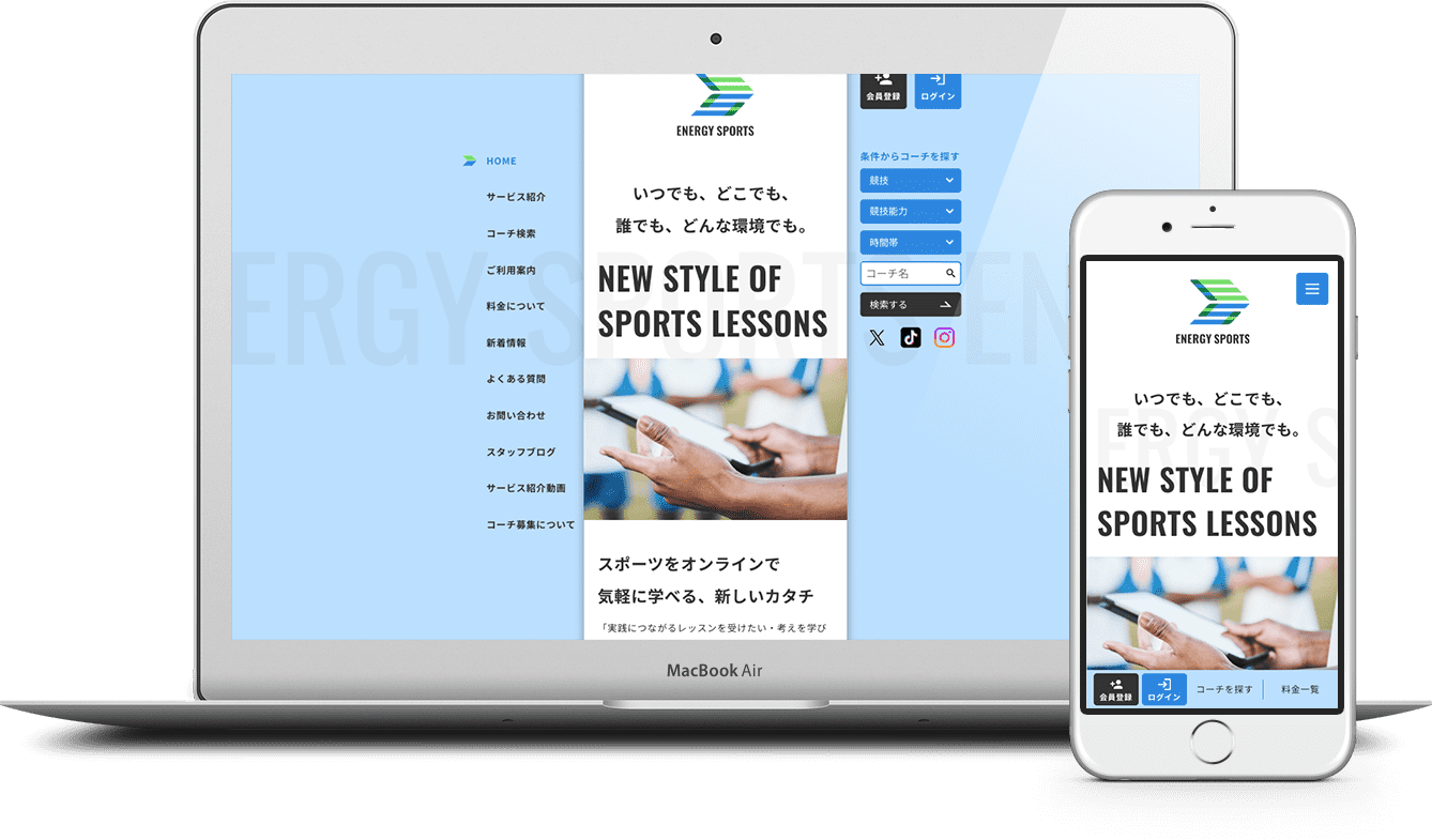 株式会社松本石油 様