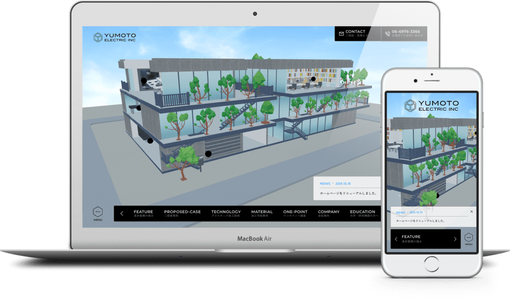 湯本電機株式会社 様